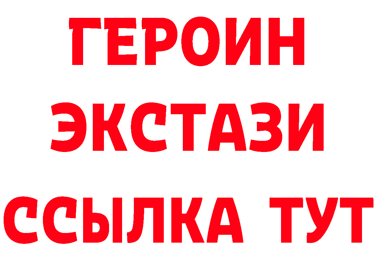 Как найти наркотики?  клад Миасс